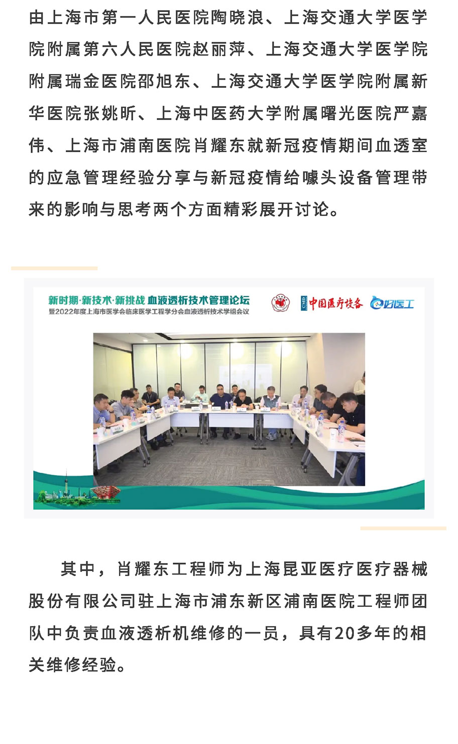 88858cc永利(Macau)有限公司官网