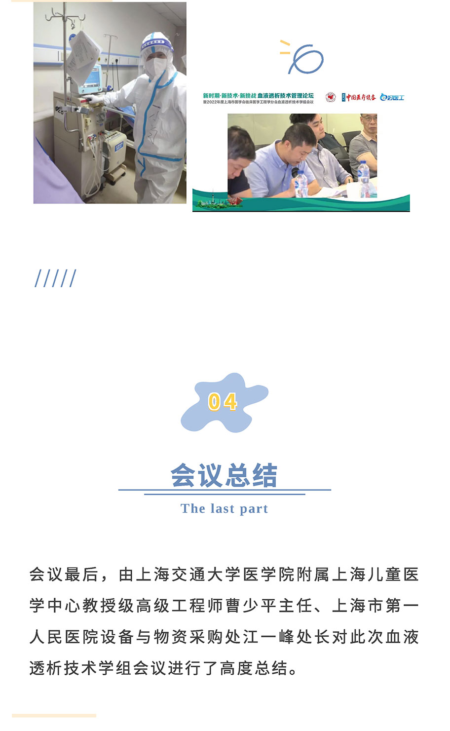 88858cc永利(Macau)有限公司官网