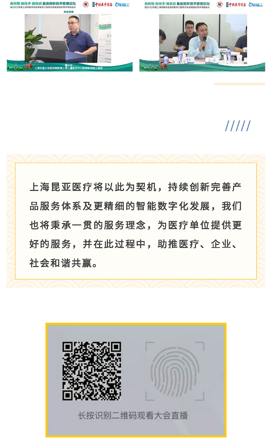 88858cc永利(Macau)有限公司官网