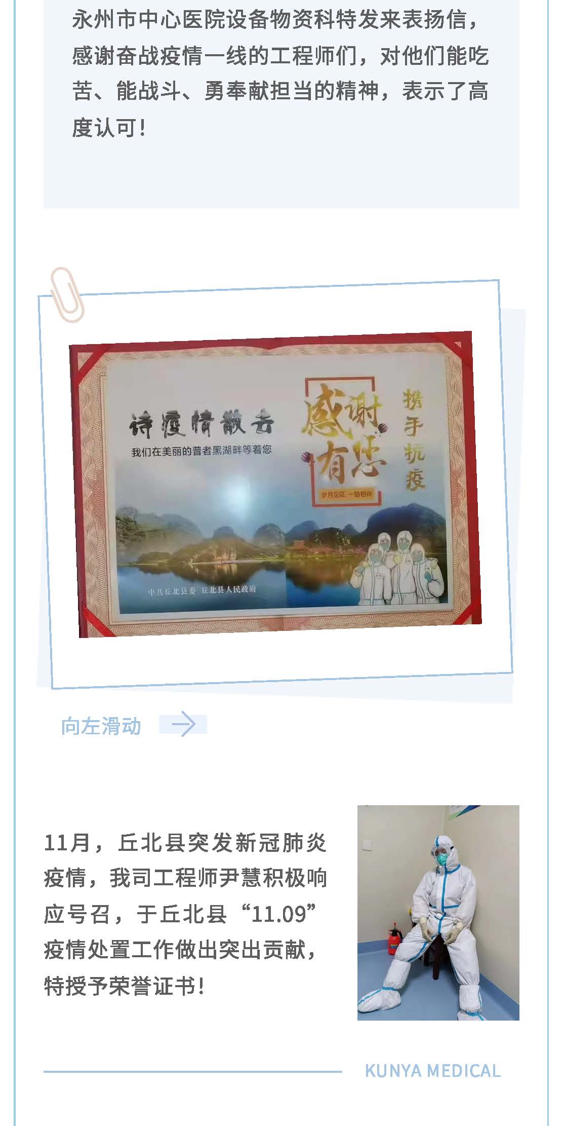 88858cc永利(Macau)有限公司官网