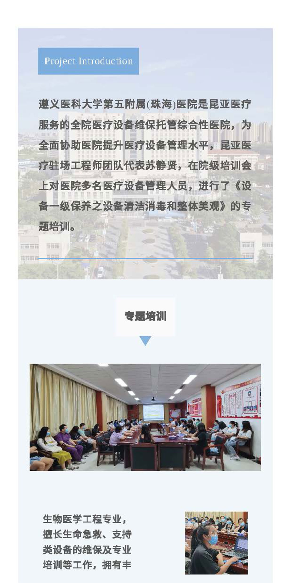 88858cc永利(Macau)有限公司官网