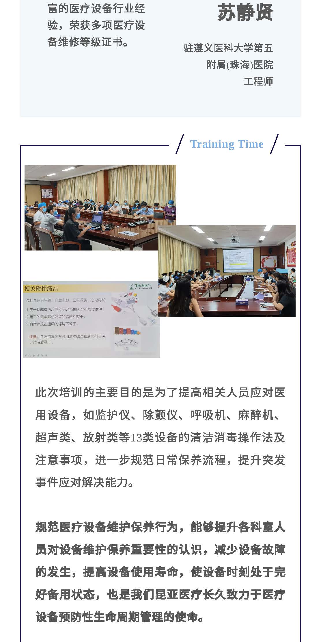 88858cc永利(Macau)有限公司官网