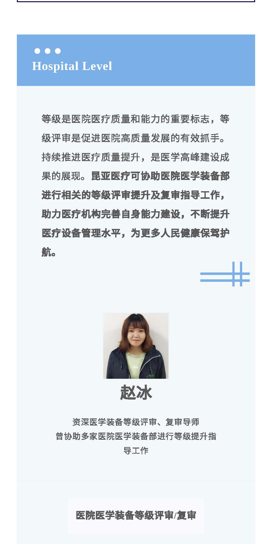 88858cc永利(Macau)有限公司官网