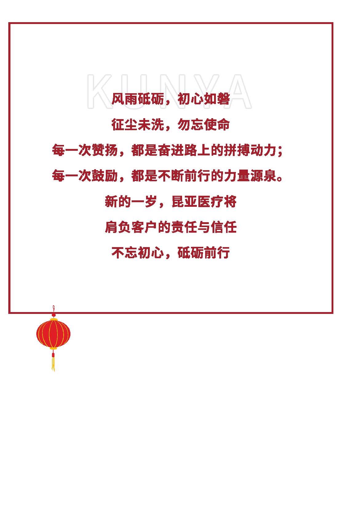 88858cc永利(Macau)有限公司官网