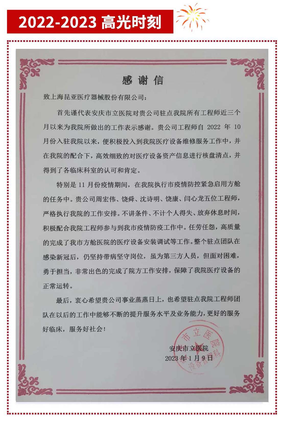 88858cc永利(Macau)有限公司官网