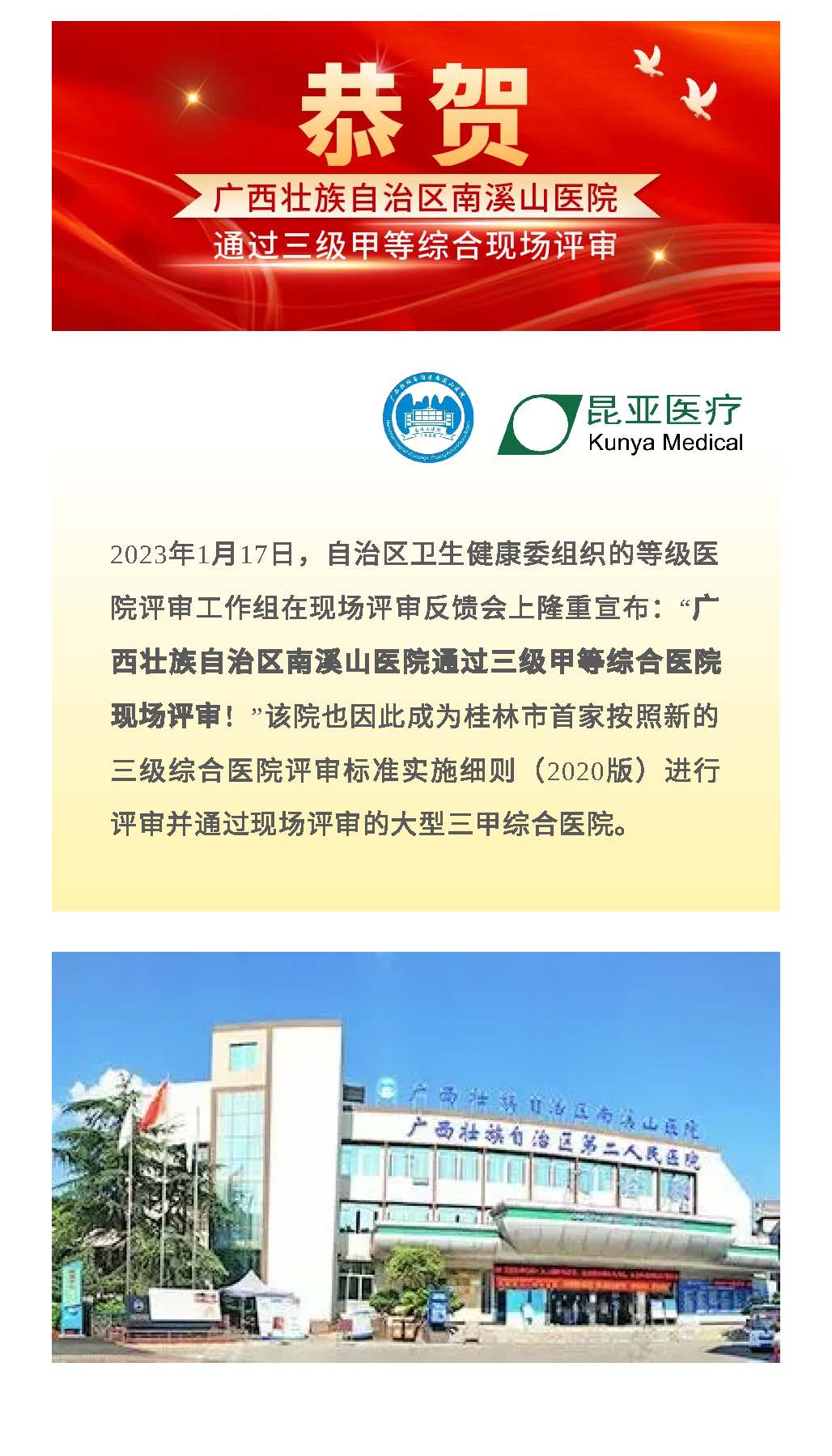 88858cc永利(Macau)有限公司官网