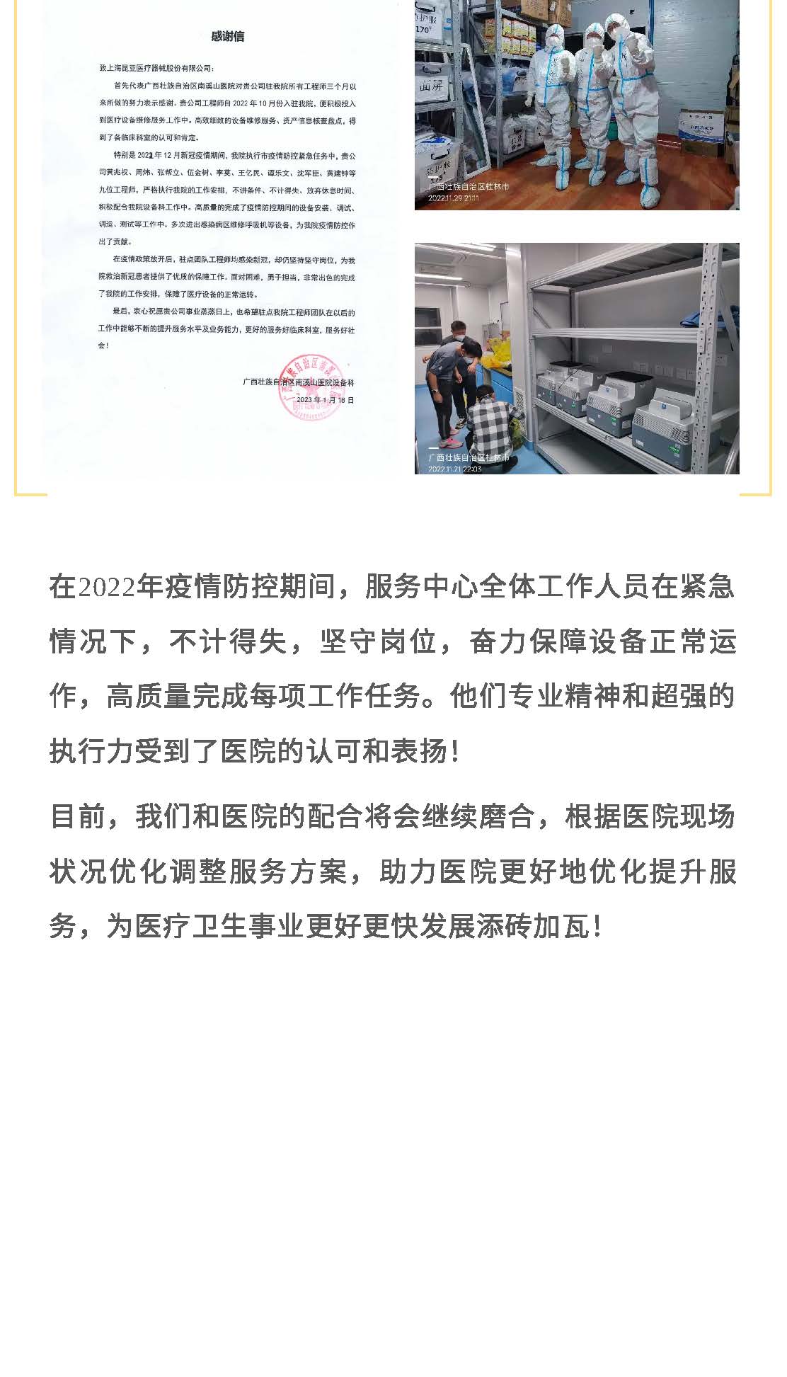 88858cc永利(Macau)有限公司官网