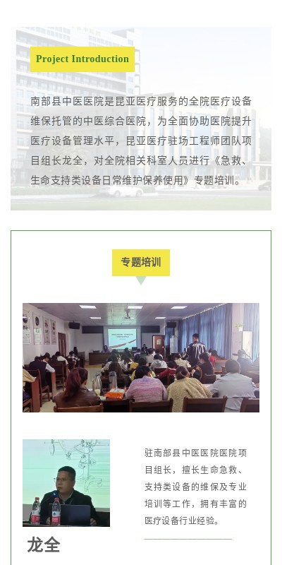 88858cc永利(Macau)有限公司官网