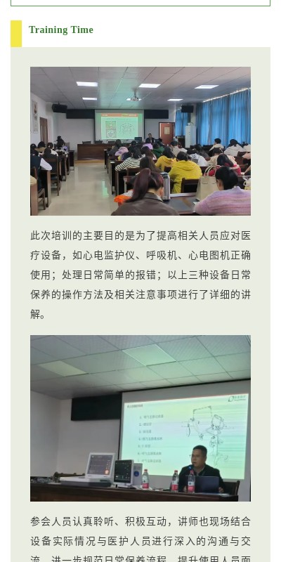 88858cc永利(Macau)有限公司官网