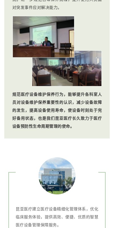 88858cc永利(Macau)有限公司官网