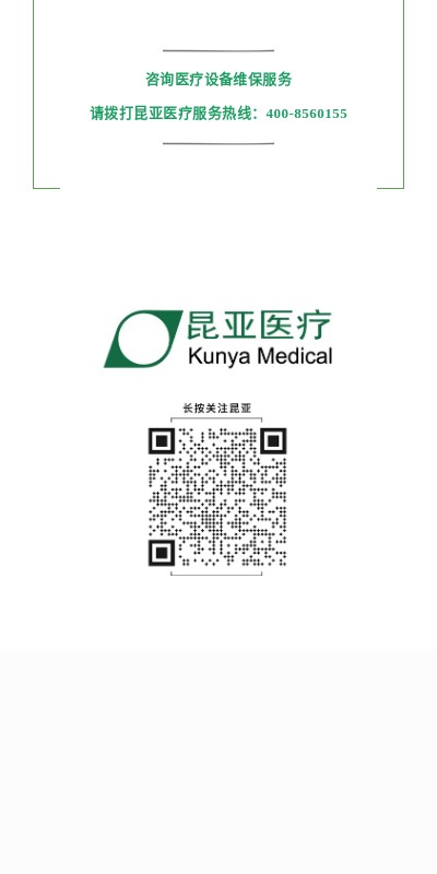 88858cc永利(Macau)有限公司官网